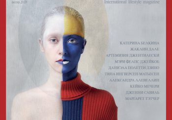 #Titanium. Вышел весенний номер журнала