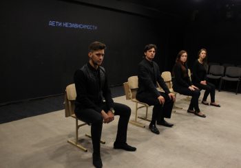 Дети независимости