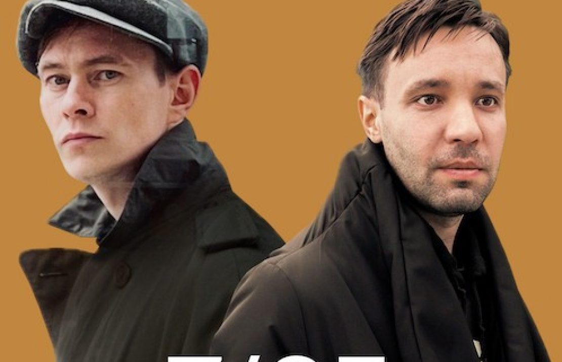 В Старой Риге выступит инди-группа OQJAV (Окуджав) в формате фортепианного концерта