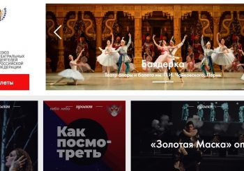 Юбилейный, 15-й фестиваль «Золотая Маска в Латвии» состоится в 2021 году