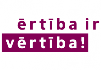 “Удобство – это ценность!” или как удобно пользоваться электронными услугами Судебной администрации