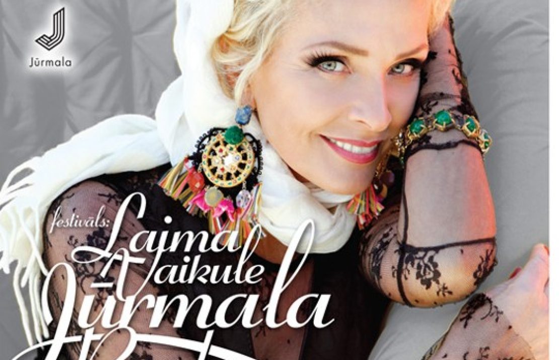 Лайма собирает друзей