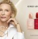 Giorgio Armani Sì Bloom: два оттенка настроения