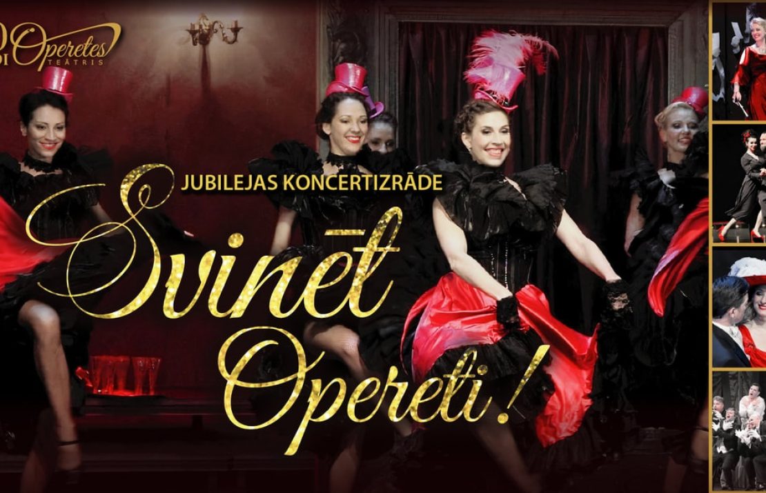 В Икшкеле пройдет VI международный фестиваль оперетты