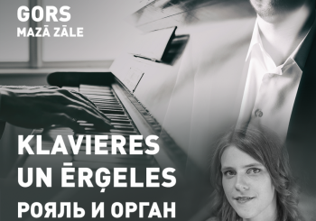 Роман органа с роялем