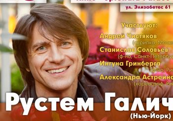 Вся роскошь общения