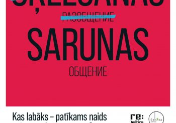 4 марта Театр Чехова совместно с «Re:Baltica» представит спектакль «Разобщение»