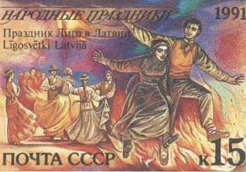 Priecīgus Līgo svētkus!