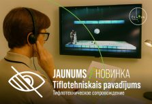 Рижский русский театр Михаила Чехова – первый театр в Латвии, обеспечивший тифлотехническое сопровождение для слабовидящих зрителей