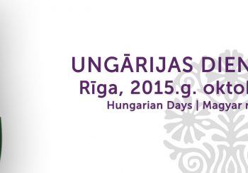 Вкус Венгрии