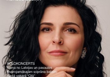 За роялем в Ola Foundation — Агнесе Эглиня