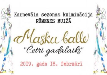 Традиционный бал-маскарад в Румене приближается