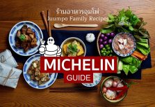 8 лучших ресторанов провинции Пхангнга, отмеченных звездой Мишлен