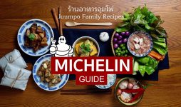 8 лучших ресторанов провинции Пхангнга, отмеченных звездой Мишлен